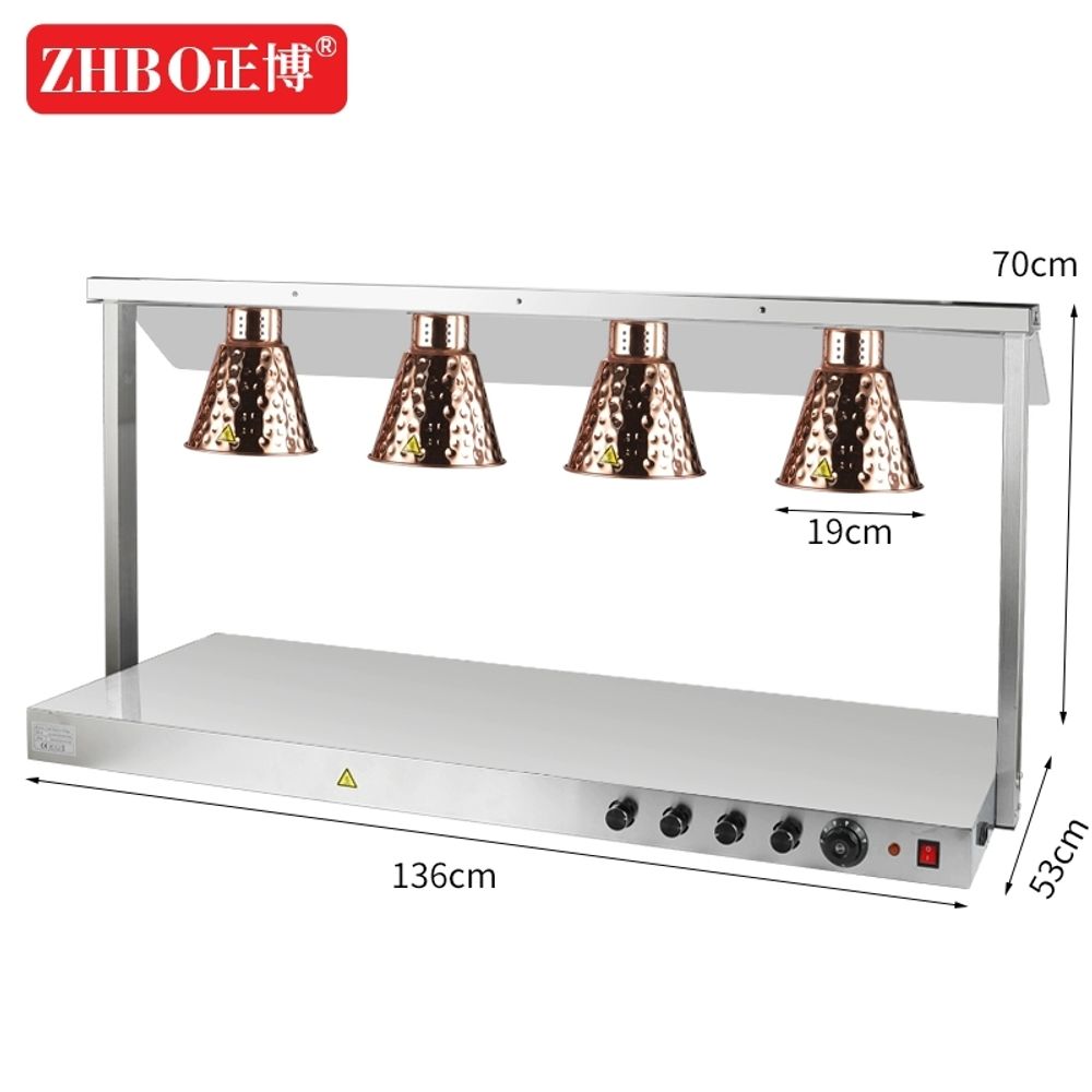 푸드워머 램프 온열 뷔페 보온기 히팅 할로겐 데우기 DR 4U 로즈골드