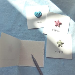 뜨개 별 미니카드 화이트 시리즈, 하뚜랄라