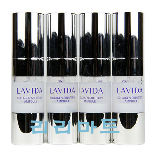 라비다링클솔루션앰플