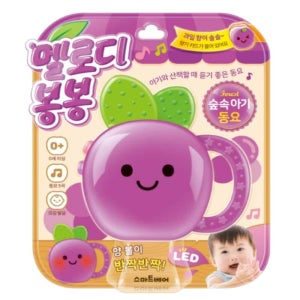 쉬미리 발달장난감 사운드북 동요북 숲속 아기 동요