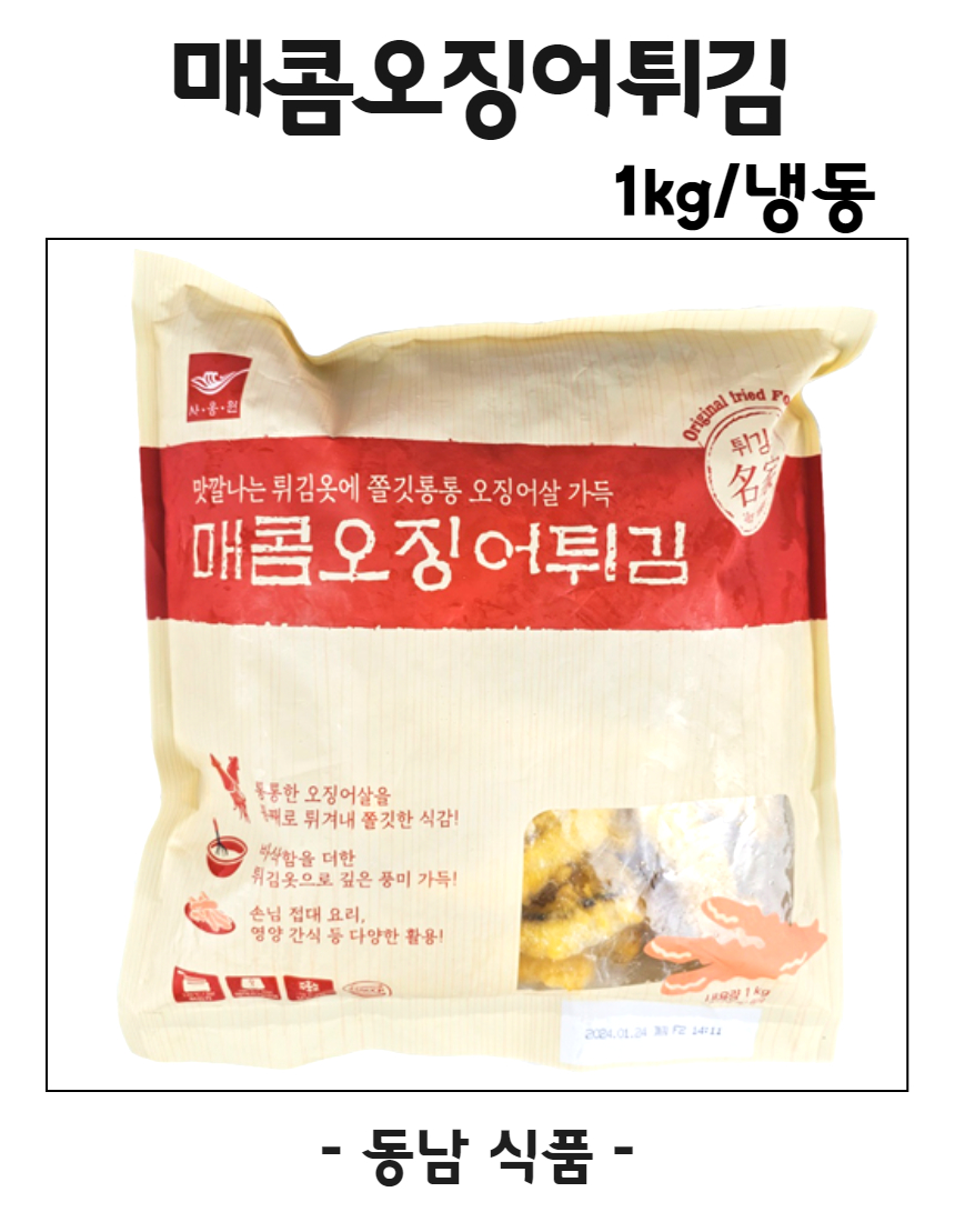 사옹원 매콤오징어튀김 1kg, 1개