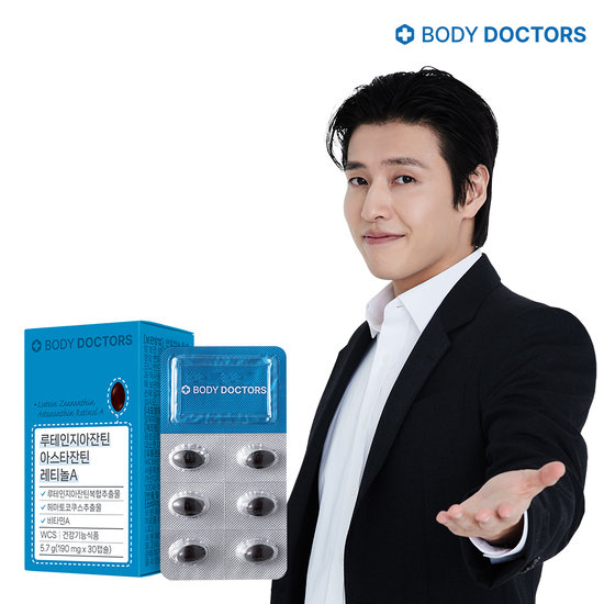 루테인지아잔틴 아스타잔틴 레티놀A