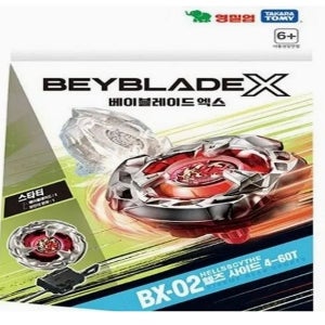베이블레이드 영실업 BBX B02 스타터 헬즈사이드