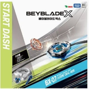 베이블레이드 영실업 BBX B07 스타트 대시 세트