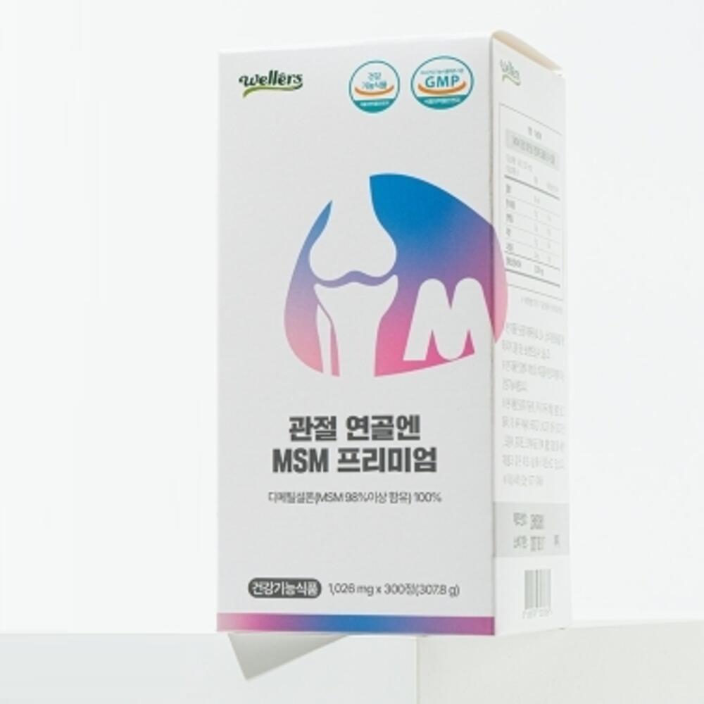 진샵 순도높은 대용량 MSM 관절 연골 건강 손목 어깨 <b>무릎</b> 영양제 300정