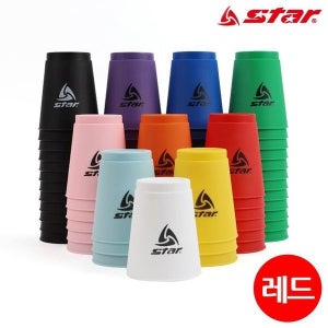 [하프클럽]스타 NXX105 스피트 스택스 컵쌓기 레드