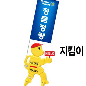거북이텔레콤 이미지
