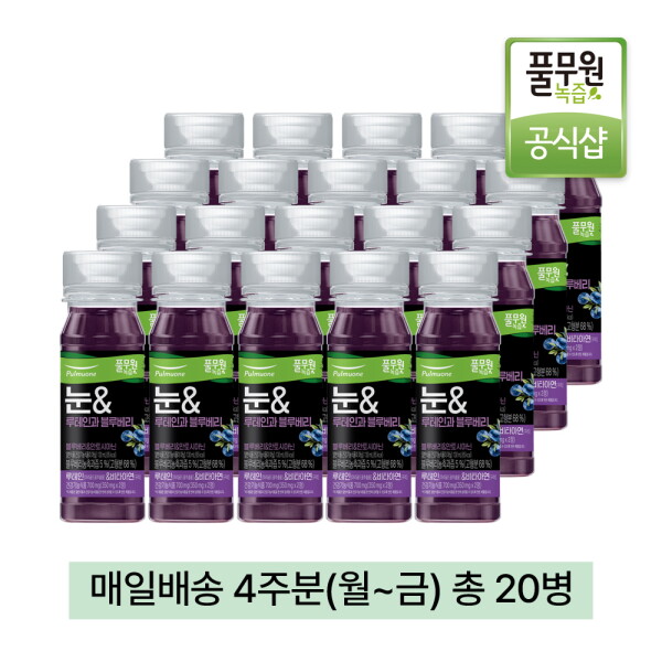 <b>풀무원</b> <b>풀무원</b>녹즙 매일배송 눈<b>루테인</b>과 블루베리 4주분(월~금) 총 20병