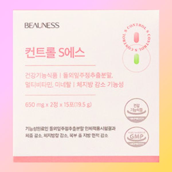 1박스 뷰니스 <b>컨트롤S</b> 510784