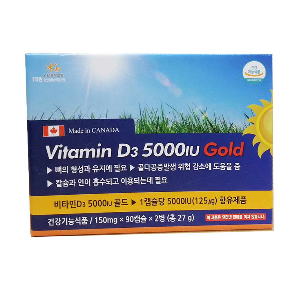 제이비<b>파미스비타민D</b>3 5000IU 6개월분 임산부 비타민디3 결핍 부족 캡슐 영양제 보충제