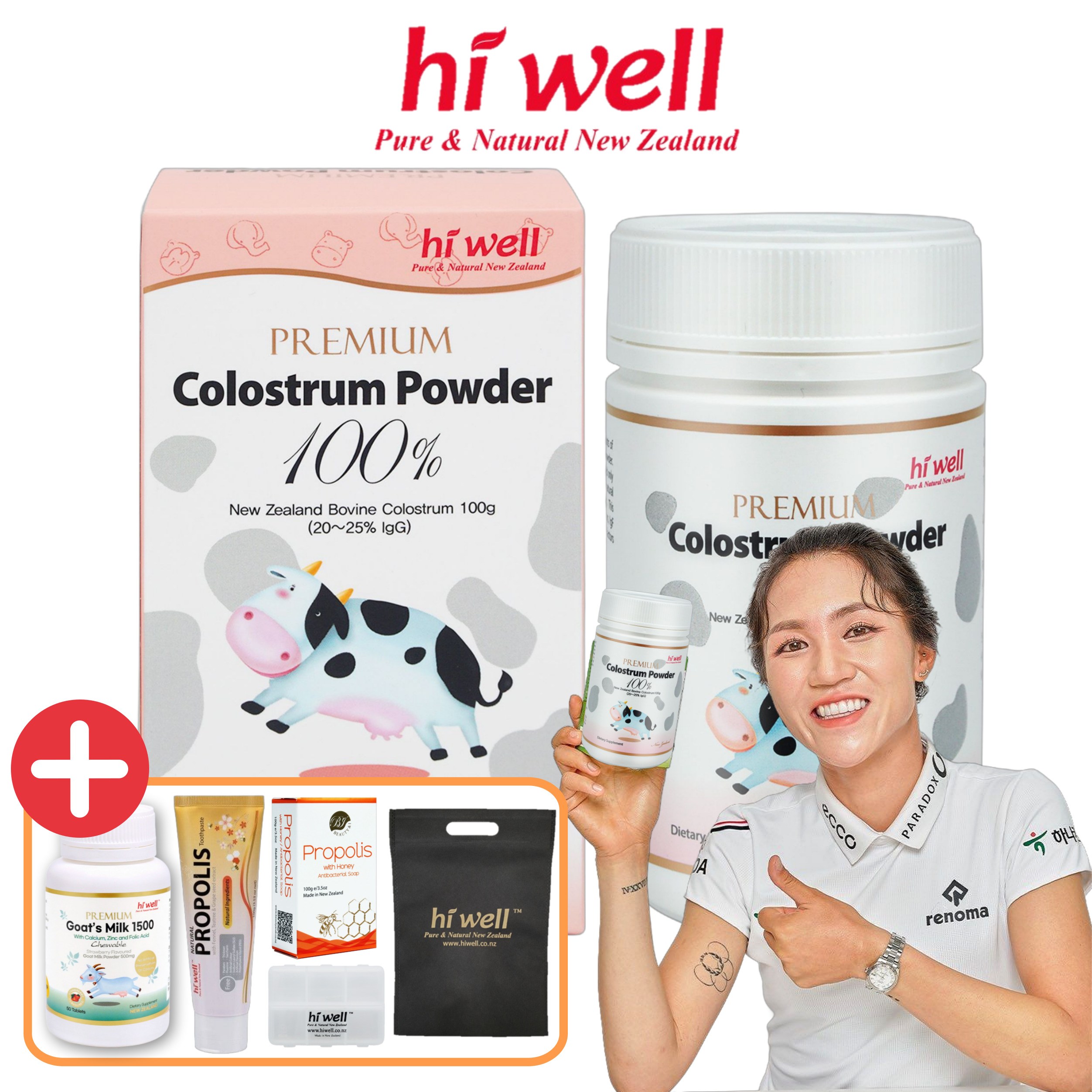 하이웰 <b>프리미엄 초유 파우더 100</b>% 100g 1개