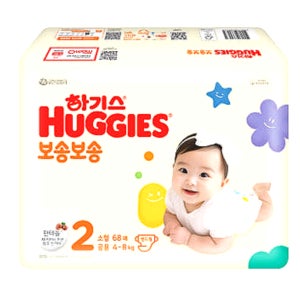 NEW 하기스 보송보송 밴드형 기저귀 2단계 공용 68매 X 9팩 /소형,국내생산