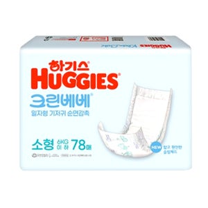 하기스 크린베베 일자형 기저귀 2단계 소형 공용 78매 X 9팩 / 국내생산