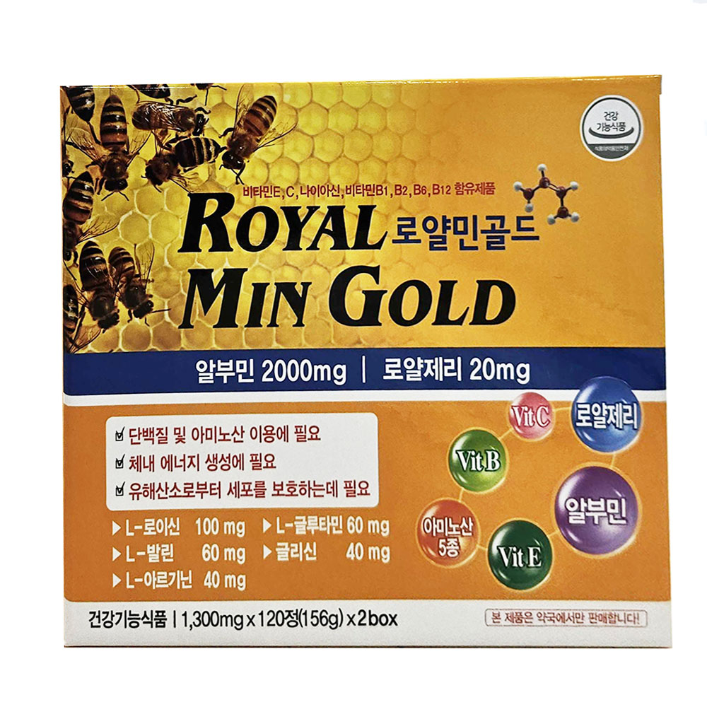<b>로얄</b>민<b>골드</b> 알붐<b>로얄</b><b>골드</b> 240정