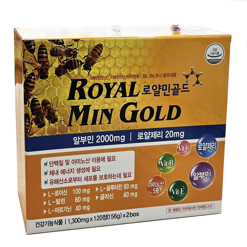 <b>로얄</b>민<b>골드</b> 알붐<b>로얄</b><b>골드</b> 240정