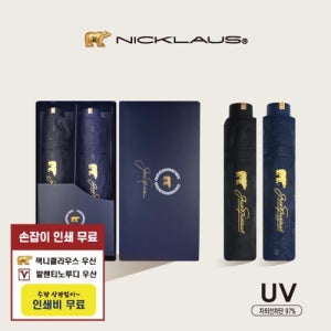 홍보용 3단우산 기업판촉물 3 베어엠보JN 우산제작