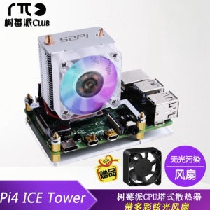 라즈베리파이 4 ICE 타워 CPU 쿨러 / U자형 히트파이프·대형 히트싱크·RGB 팬 장착 고성능 쿨링 솔루션