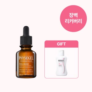 [장벽 리커버리 기획전] 항산화 데일리뮨 비타민C 앰플 30ml