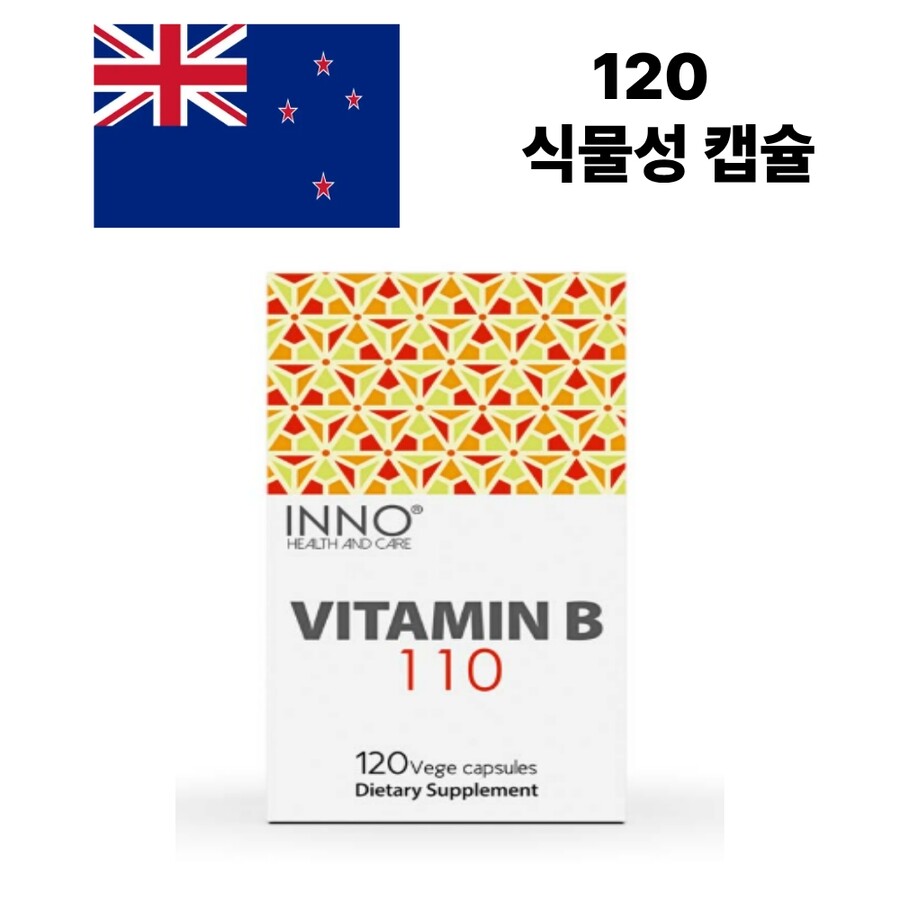 뉴질랜드 이노헬스 비타민 B 110 120 식물캡슐