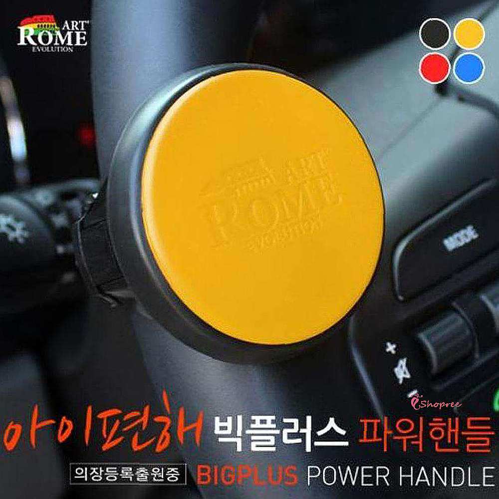 파워 빅플러스 6000