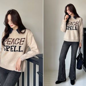 보이드 레터링 데님카라 배색 니트