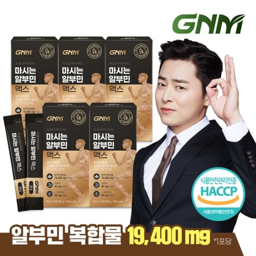 [망고맛] <b>GNM</b> 마시는 알부민 맥스 5박스/ 타우린 <b>아르기닌</b> 비타민B