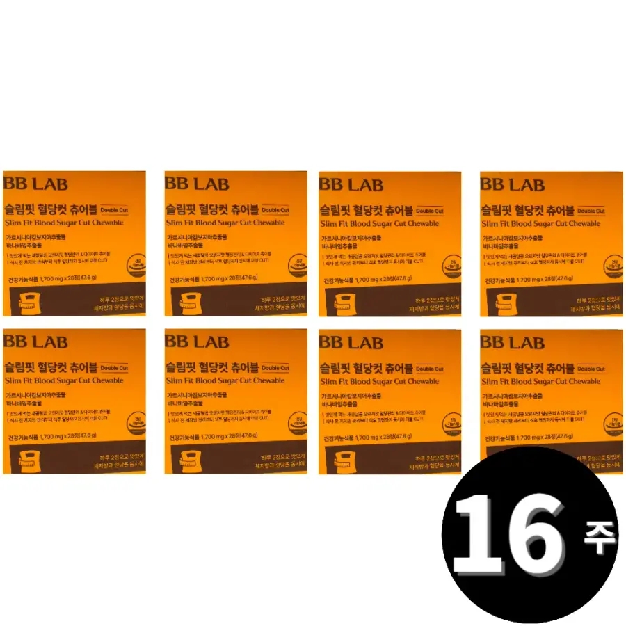 <b>비비랩 슬림핏</b> 혈당 컷 츄어블 가르시니아 총 16주분