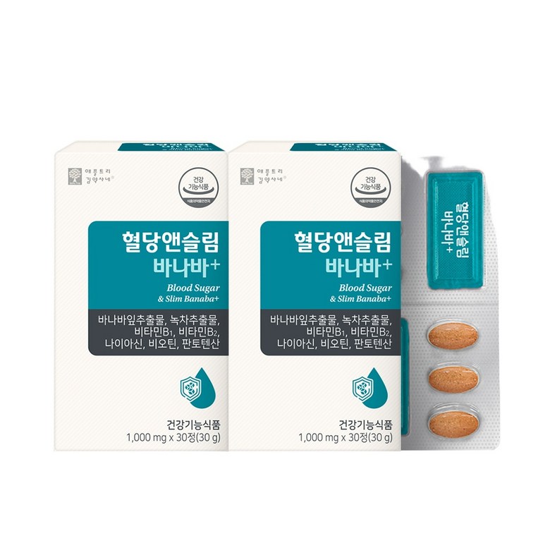 혈당 앤 바나바