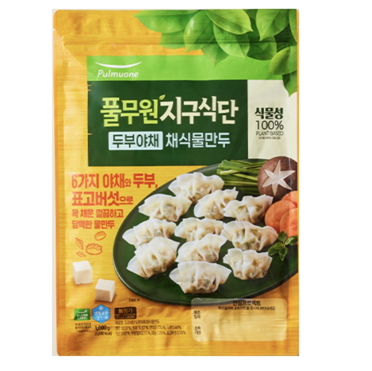 지엠에프 지구식단 두부야채 채식물만두