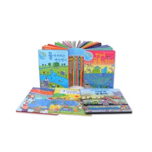 예림당 리퍼도서_물 아저씨 과학 그림책 시리즈 (전18권)_예림당