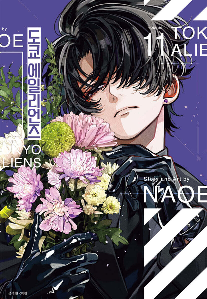 도쿄 에일리언즈