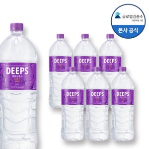 해양심층수 딥스 골드 2L 6병