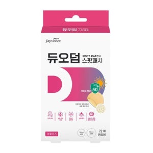 듀오덤 스팟패치 72매