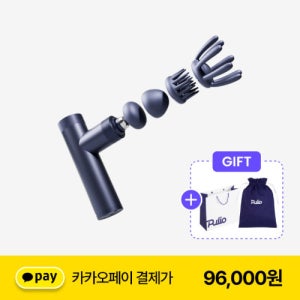 풀리오 터보핏 마사지건