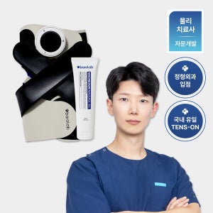 바로랩 텐스온 발&발목 마사지기 (TENS + EMS 마사지기)