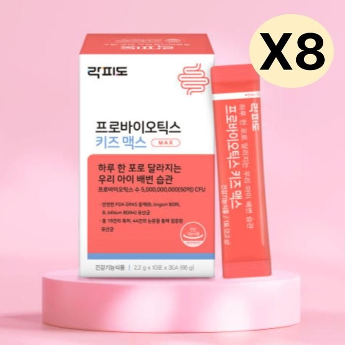 프로바이오틱스 키즈 맥스
