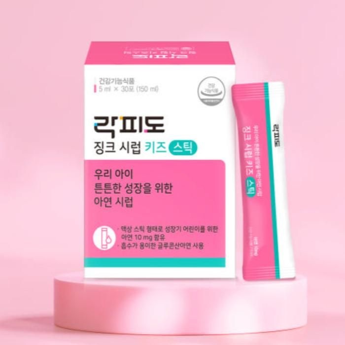 락피도 징크시럽 키즈스틱