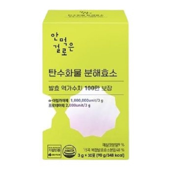 안먹은걸로 탄수화물 분해효소 발효 역가수치 100만 보장 30p  1개  90g