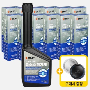 카제트 고농축 요소수 첨가제 12개