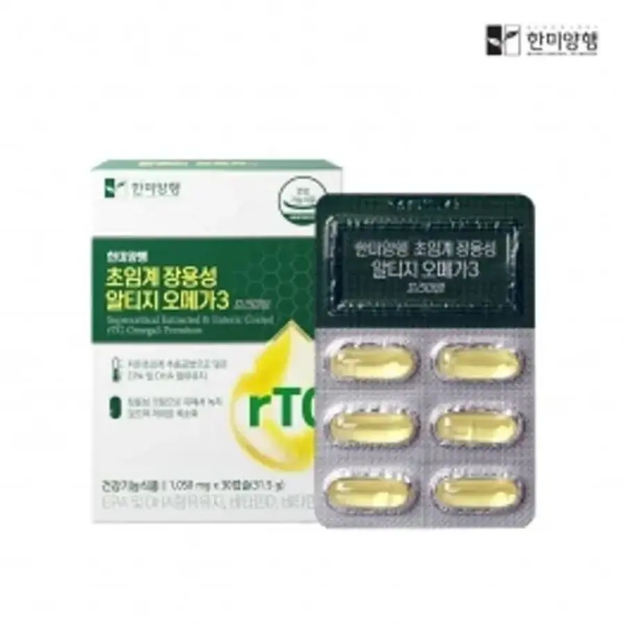 리루체 장용성 초임계 알티지 오메가3