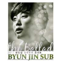 [창원] 변진섭 전국투어 콘서트 : The Ballad