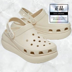 크록스 207521-2Y2 클래식 크러쉬 클로그 103573