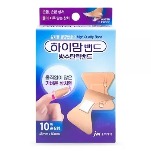 하이맘상처밴드 중외 밴드 방수<b>탄력</b>밴드 손끝형 10매 <b>피부</b> 보호 구급 반창고