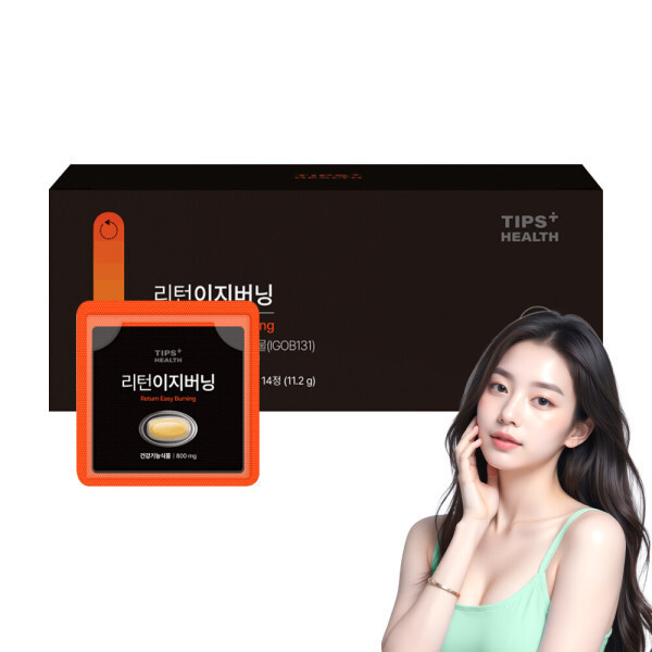 리턴이지버닝 제품 이미지