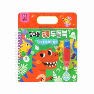 더핑크퐁 두들북 공룡 유아색칠북 어린이교구 색칠놀이