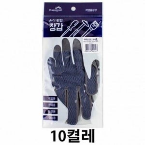 SK스토아_기타 고품질 클래시굿 인기 코텍 라텍스도트 장갑 감성 회색 대형 작업장갑 코팅장갑 반코팅장갑 면장갑 WFH5GV5_635312