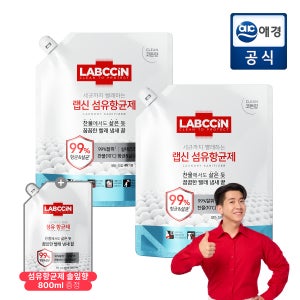랩신 [포토리뷰1,000P] 랩신 쉰내/꿉꿉내 제거 섬유항균제 코튼향 1.5L*2개 + 800ML 추가증정