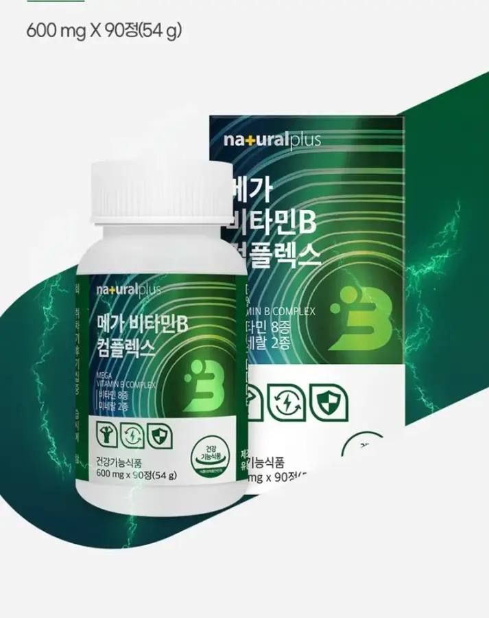 고함량 고농축 <b>비타민</b>b 컴플렉스 판토텐산 나이아신 비오틴 활성<b>비타민 b3</b> b5 b군 수용성 비군 셀레늄 아연