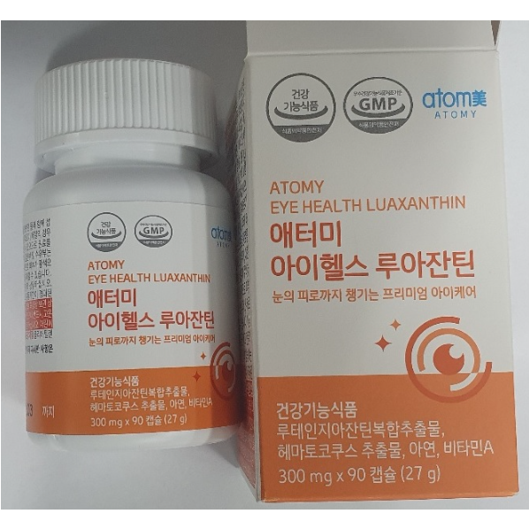 애터미 <b>아이헬스 루아잔틴</b> 2개  90정