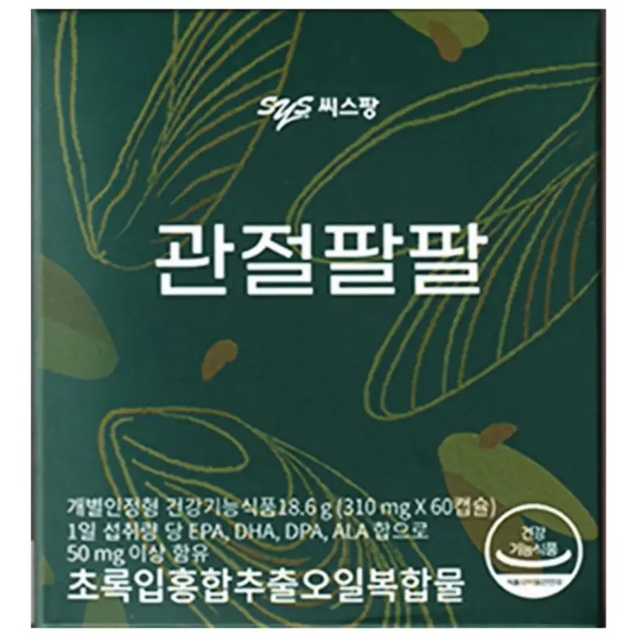<b>씨스팡</b> 관절팔팔 310mg 60개입 x 2개